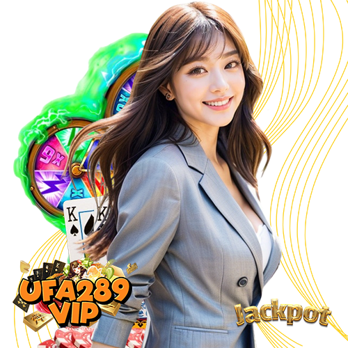 ufa289vip เข้าสู่ระบบ